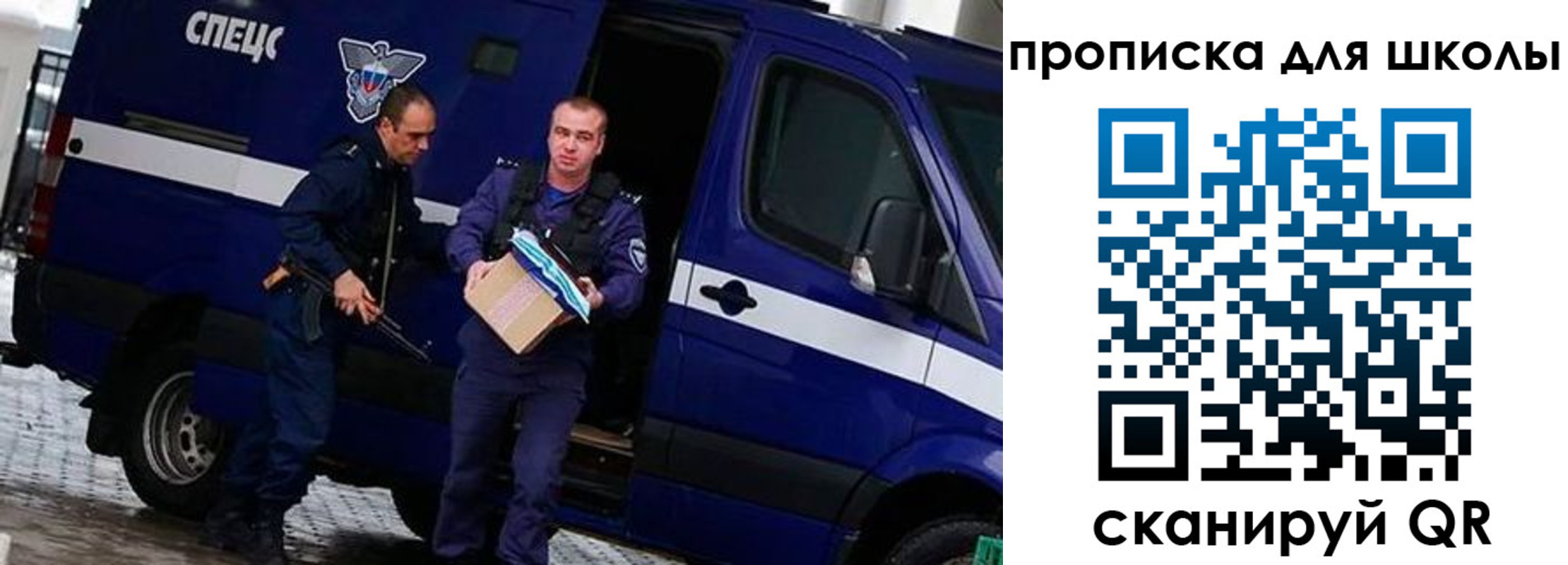 прописка иностранных граждан в Урюпинске